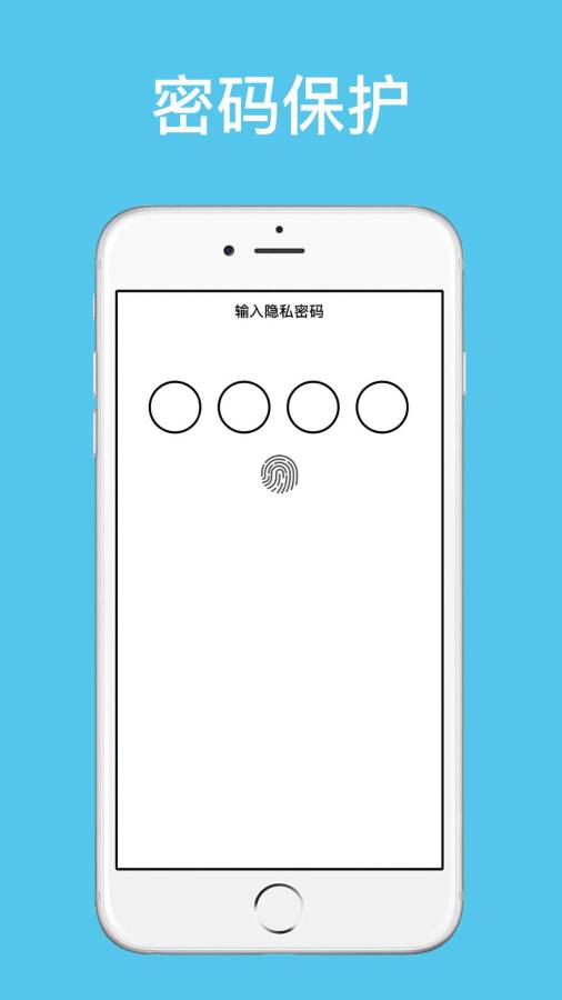 小新日记 - 加密日记本·笔记本