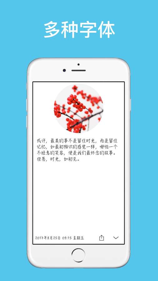 小新日记 - 加密日记本·笔记本