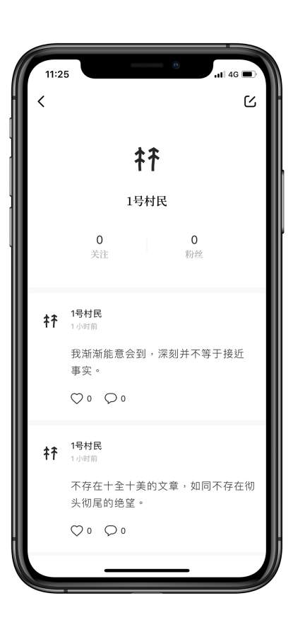 村上の森 - 村上春树文集