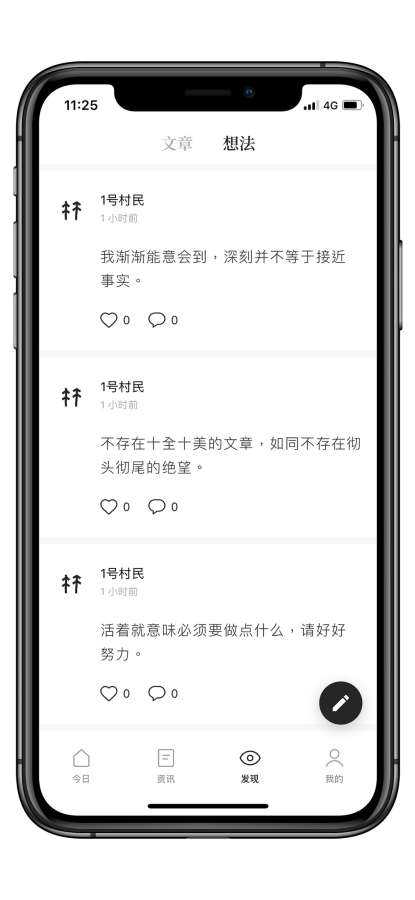 村上の森 - 村上春树文集