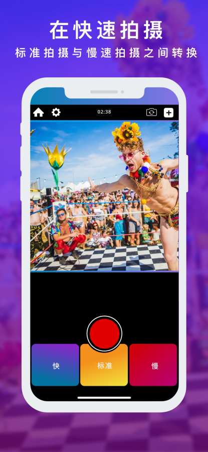 Reel相机 - 视频编辑器