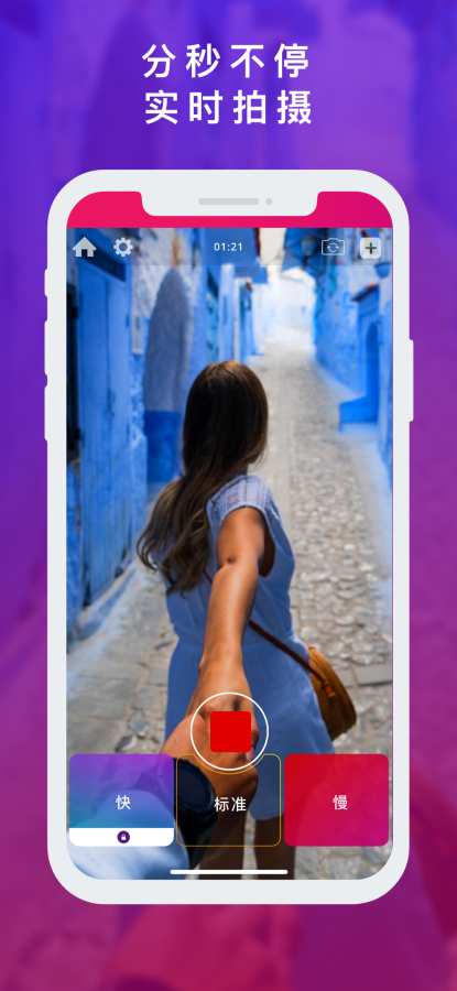 Reel相机 - 视频编辑器