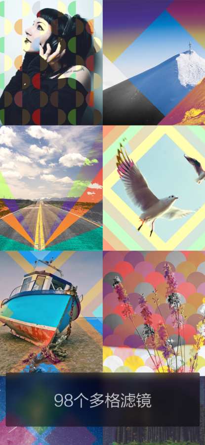 色影 - 1000个滤镜