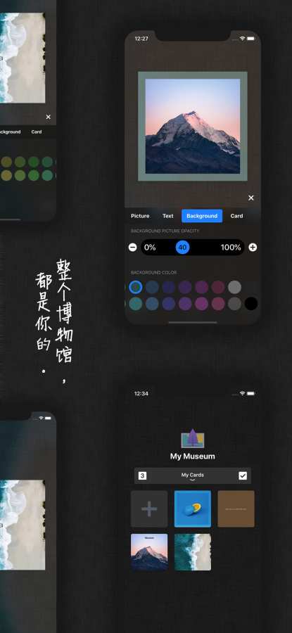 文字卡片 - 人人都是生活艺术家
