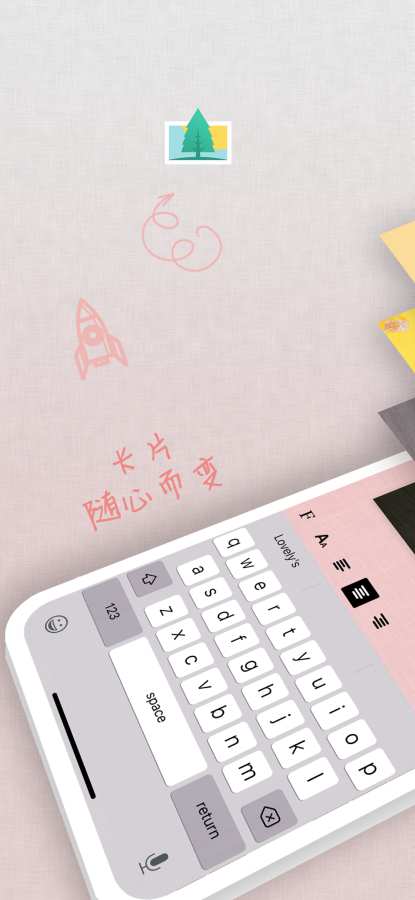 文字卡片 - 人人都是生活艺术家