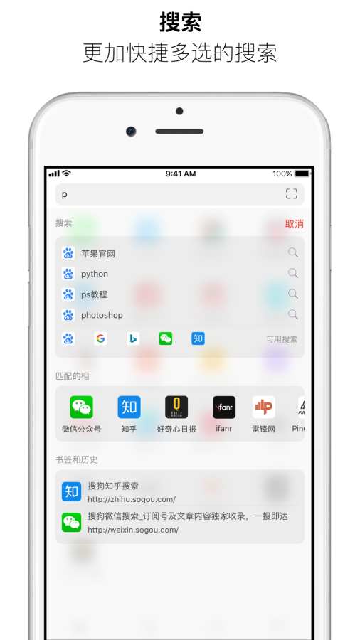 无相 - 原生化浏览器