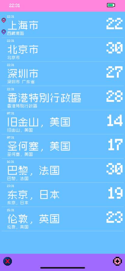 像素天气 - 最萌像素风天气预报