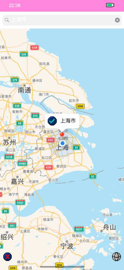 像素天气 - 最萌像素风天气预报