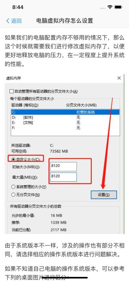 小白电脑维修-让维修变得更简单