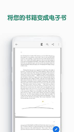 vFlat - 你的移动书籍扫描仪