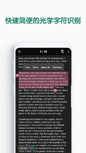 vFlat - 你的移动书籍扫描仪