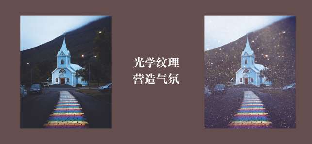 Vemoon - 照片编辑、照片组合