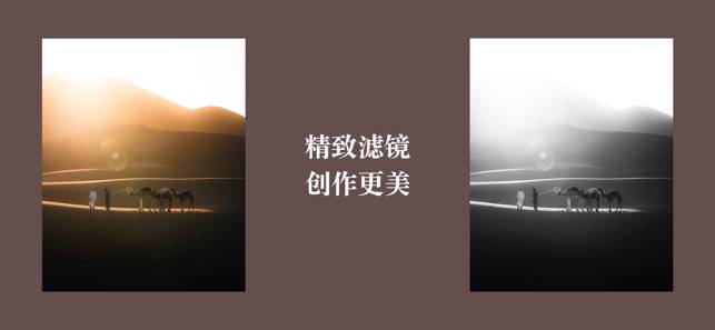 Vemoon - 照片编辑、照片组合