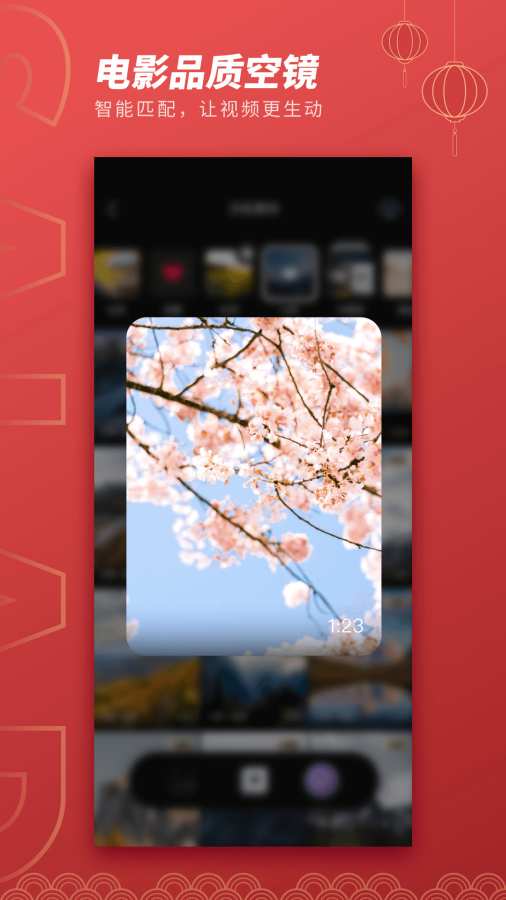 沙拉-视频卡点Vlog制作神器