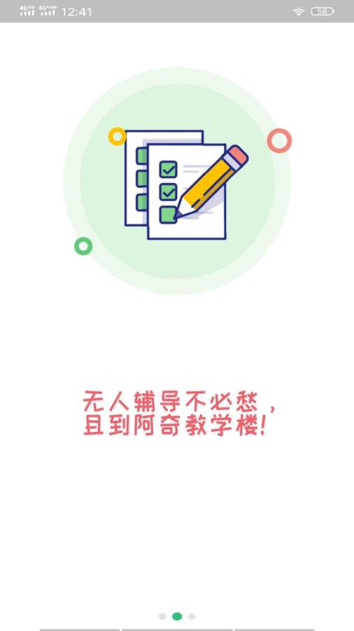 中西医结合内科学中级