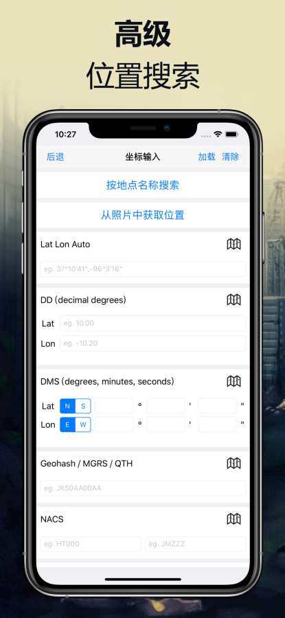 核模拟器 - 核辐射计算器