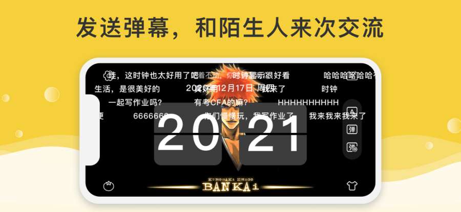 Lemon Tim ——桌面翻页时钟