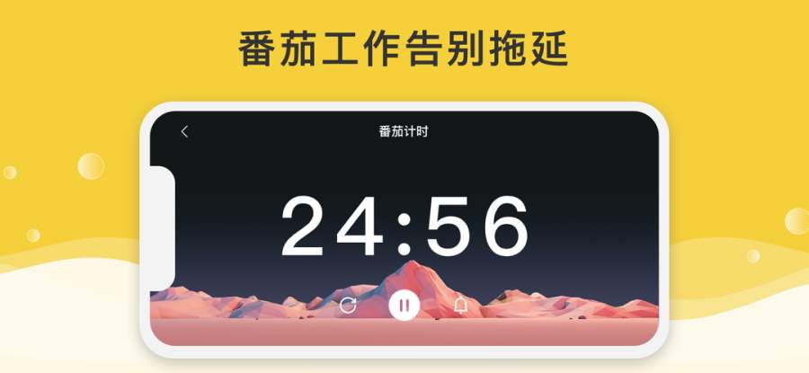 Lemon Tim ——桌面翻页时钟