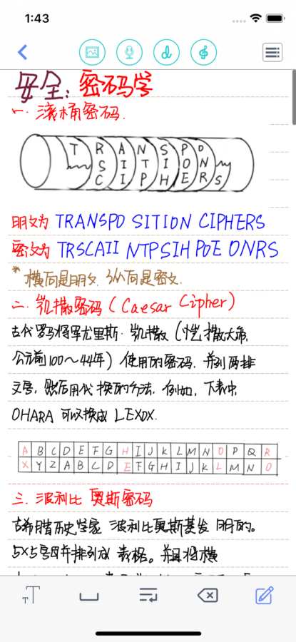 随手写 - 精美笔记本,日记本