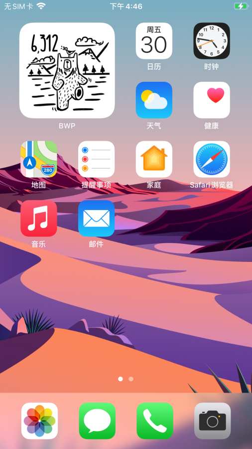 小熊计步器 ʕ·.· ʔ