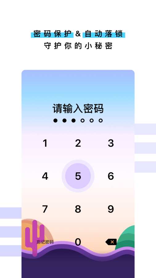 熊密 - 可爱又可靠的熊洞记事