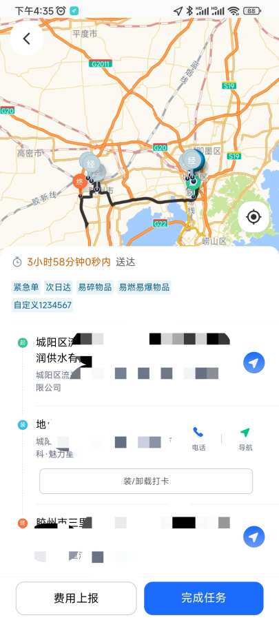 瑞行管车