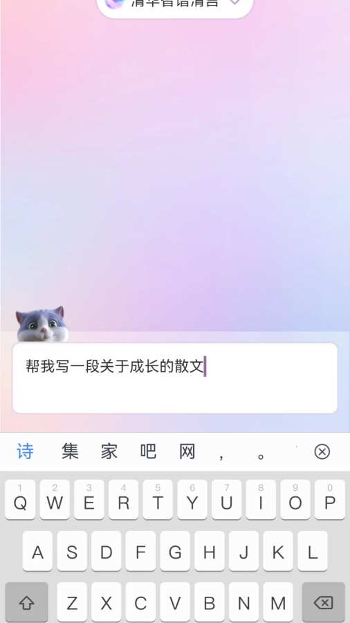 随手AI