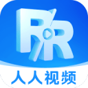 人人视频手机版