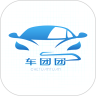 车团团