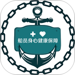 船员健康在线