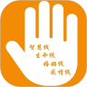 相师