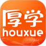 厚学网