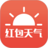红包天气