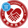 安阳市民之家