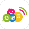 幼教云园区端