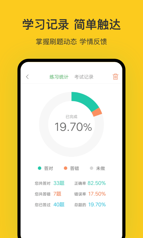 天津网约车考试