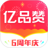 亿品赞