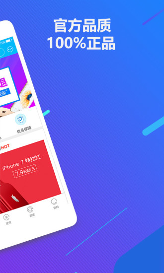 二手手机猪二爷