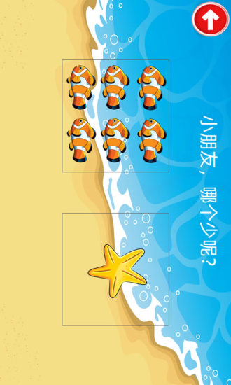 儿童右脑开发训练