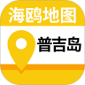 普吉岛地图
