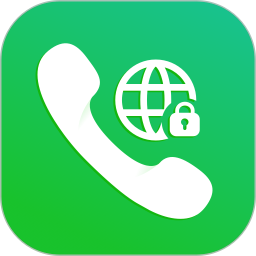 加密网络电话