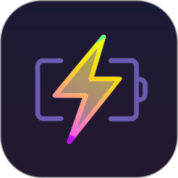 电池管理Android版