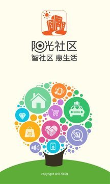 阳光社区