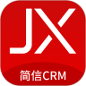简信CRM
