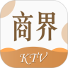 KTV商界