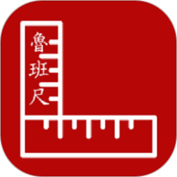 鲁班尺吉数对照表