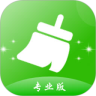 手机垃圾清理加强版