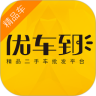 优车到二手车