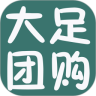 大足团购