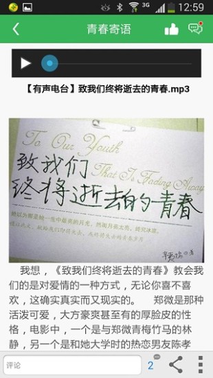 沈工移动图书馆